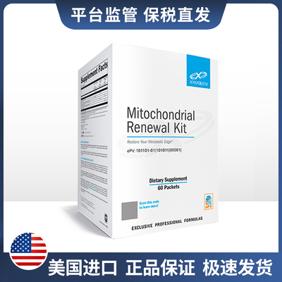 XYMOGEN 细胞活性因子Mitochondrial 60包/盒2026/11