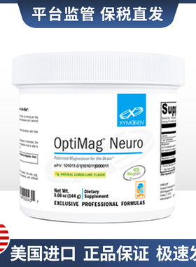 XYMOGEN柠檬酸橙粉剂OptiMag® Neuro Lemon-Lime 60效期2026/3
