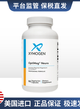 XYMOGEN苏糖酸镁复合胶囊OptiMag® Neuro 90 Capsules效期28年1月