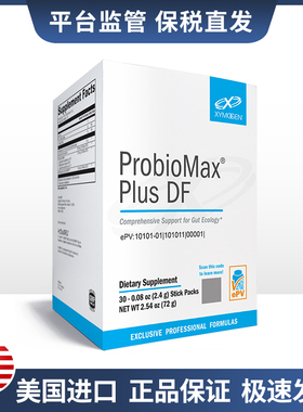 XYMOGEN 肠道健康益生菌粉剂 ProbioMax Plus DF 30包/盒2027/3