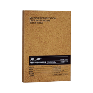 【超值囤】AB.LAB女巫面膜辅酶Q10透感精粹面膜保湿组合装