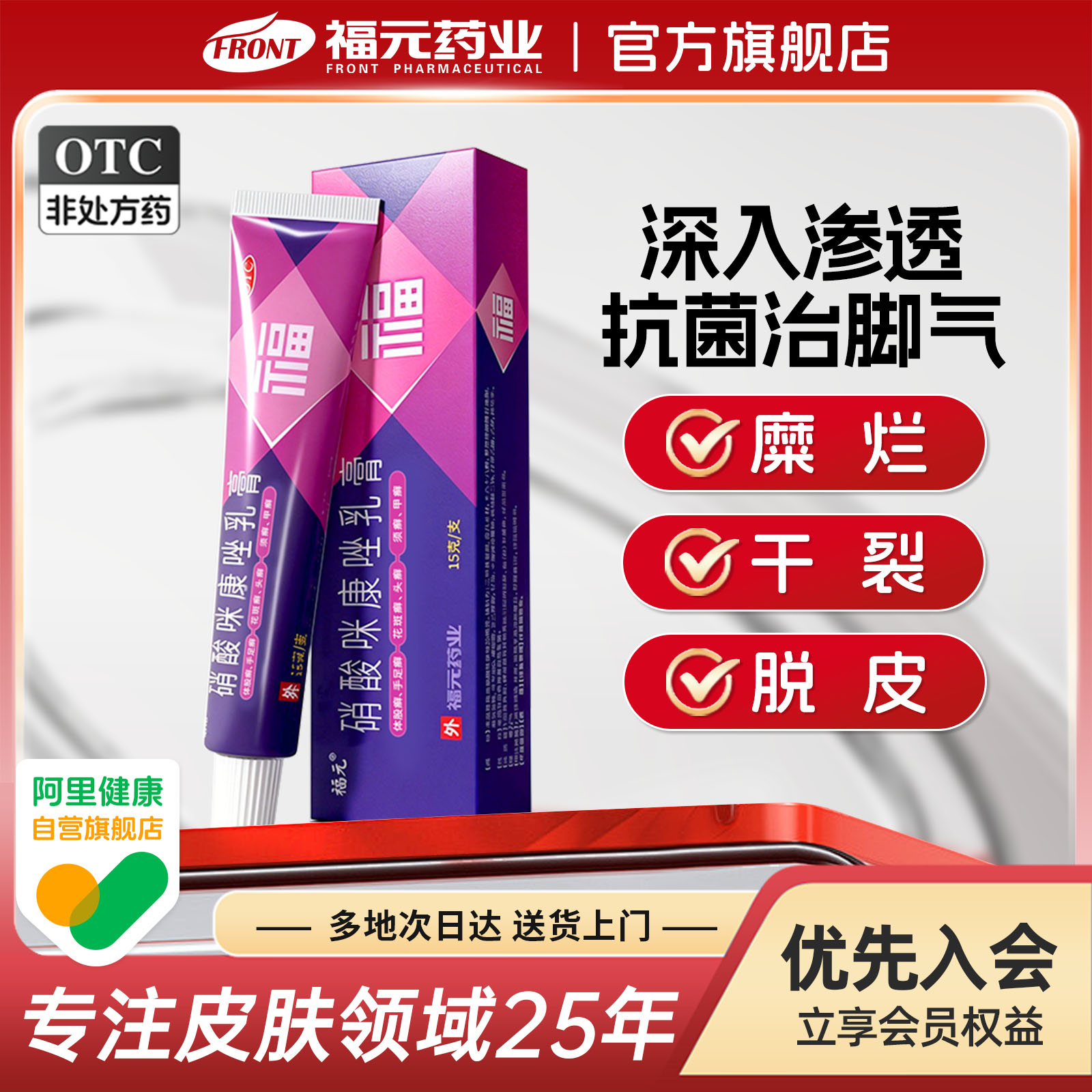 商品图