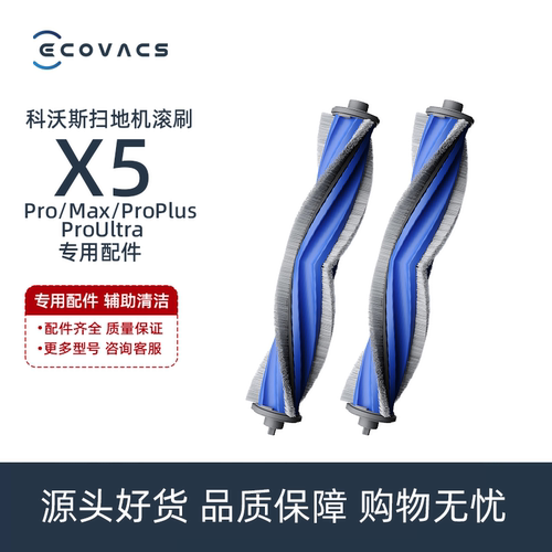 T30PROT30MAXX2S防缠绕配件