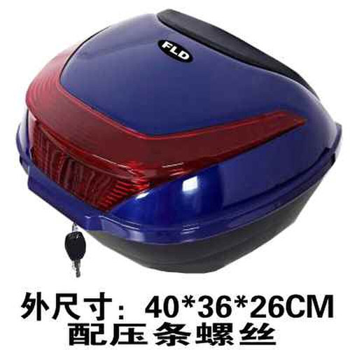 好货电动车尾箱通用大号踏板摩托车置物箱电瓶车后备箱储物箱工具
