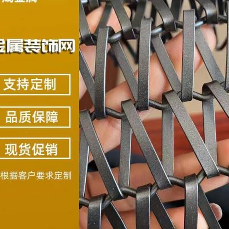 极速销金属装饰网帘n幕墙隔悬吊式天花板酒店屏风断不锈钢编织网