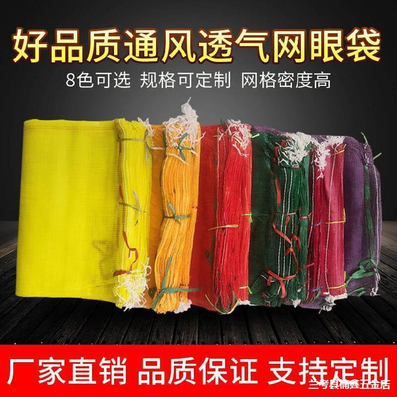 极速超大编织袋装祘n的网袋商用网眼收纳袋大蒜头西瓜加长网兜大