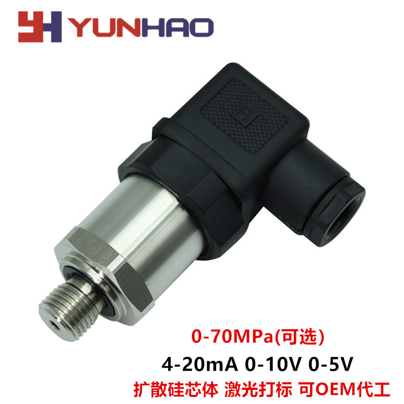 PT2301工业压力变送器供水压力感测器液压气压油压0-70MPa 4-20mA