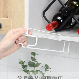 速发挂杯子架子家用红酒杯架倒挂免打孔现代酒柜高脚杯悬挂置物收