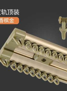 新品新款b窗帘米道铝合金重型连体双轨帘E纳轨静音顶装窗道杆滑轨