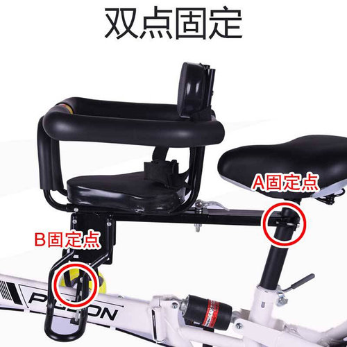 电动自行车d儿童前置座椅山地车折叠车宝宝安全前座婴儿小孩休闲