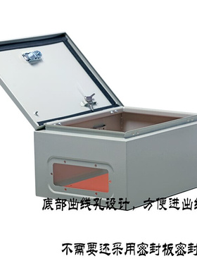 家用室内明装基业控制配电箱电控箱强弱电表箱布线源箱250*300150