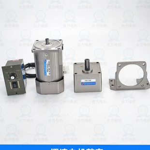 台力380V交流齿轮减速电机单相220V调速马达40W60W120W马达三相