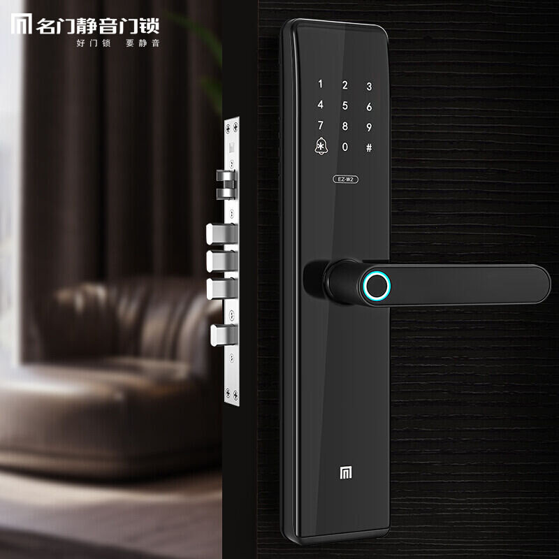 名门智能锁指纹密码门锁家用防盗门电子锁智能磁卡新ez-w2银灰色