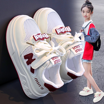 儿童鞋子女童单网小白鞋夏季2025新款镂空网面透气运动鞋女孩板鞋