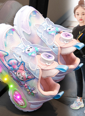 儿童运动鞋库洛米女童鞋子2026新款春季亮灯发光中大童爆款老爹鞋