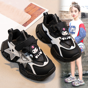 黑色单网透气女孩老爹鞋 库洛米女童鞋 儿童运动鞋 新款 跑步 2025夏季