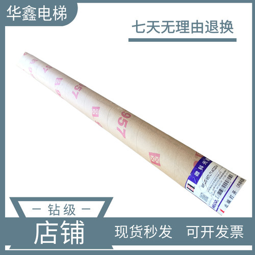 微科WECO-957L71-AC220-A光幕