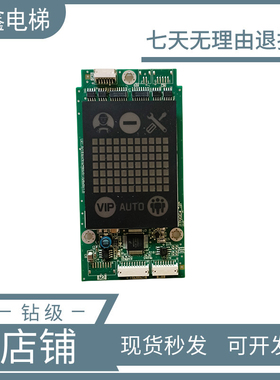 三菱电梯外呼显示板P366727B000G02L02三菱电梯P366727B200d-02