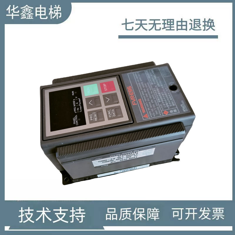 富士变频器FVR0.2E9S-7JE门机