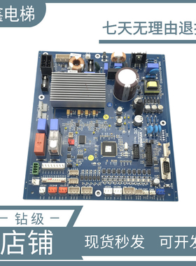 上海现代电梯 STVF9电梯CTC门机板CTC-3 REV 1.2电梯配件20400503
