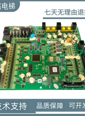 原装日立电梯ELSC04主板N3000158-B/C/E/F作业 65000341-V31现货