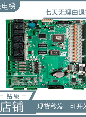 新时达电梯主板SM.01.F5021各种协议新时达变频器控制板原装
