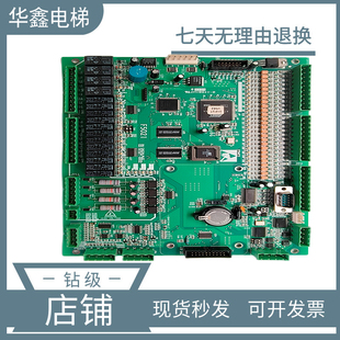 新时达电梯主板SM.01.F5021各种协议新时达变频器控制板原装
