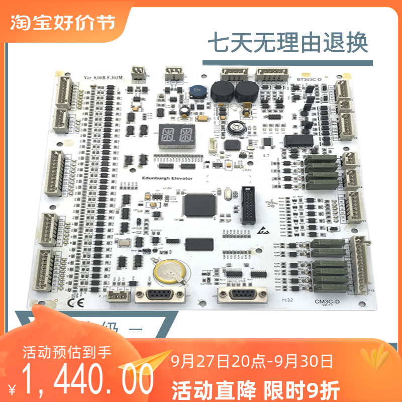 爱登堡主板BT303VER1.2 1.6爱登堡主板BT303C-D CM3C-DVER1.0现货