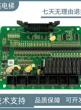 日立电梯HGE扩展板继电器板插件板ELSI02图号65000342-V32A原装