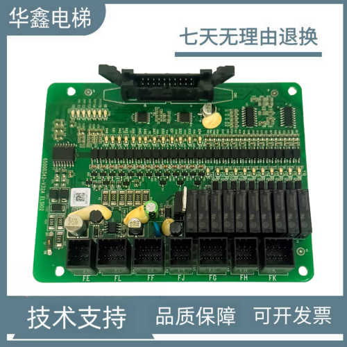 日立电梯HGE扩展板继电器板插件板ELSI02图号65000342-V32A原装