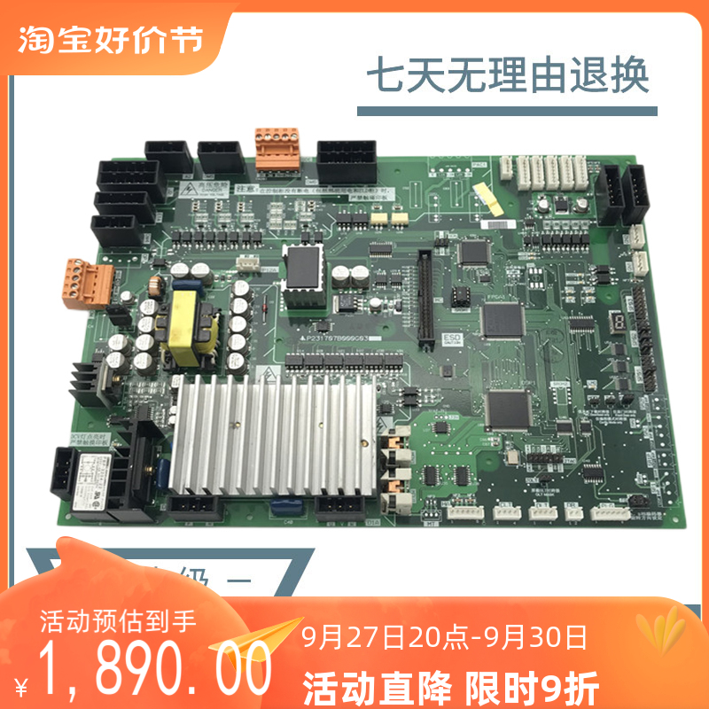 三菱凌云电梯门机板 P231707B000G03 P231709B000G03 G23 G13原装