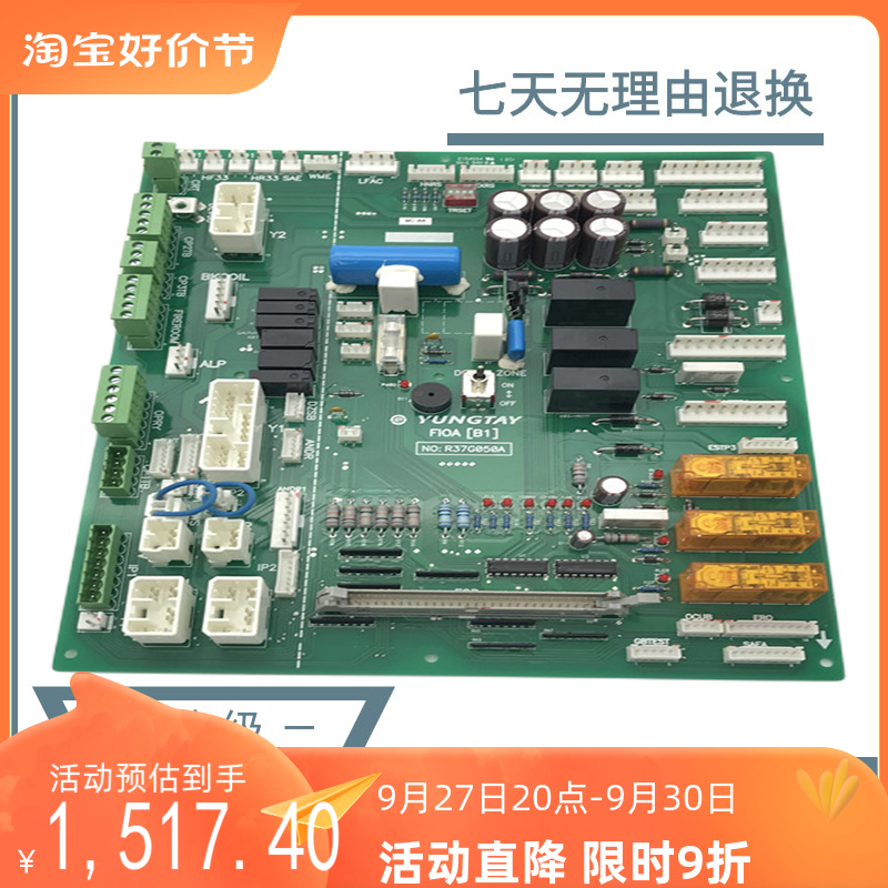 永大电梯永大Y15副板接口板 FIOA B0 R37D428 B1 R37G050A现货