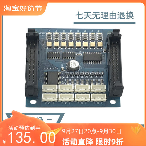 电梯轿厢通讯板标准协议
