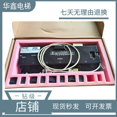 奥的斯电梯钢带检测装置PCB板