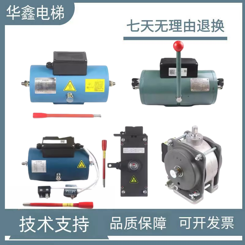 电梯制动器DZE-12/14/16主机抱闸制动器抱闸制动器电梯专用配件