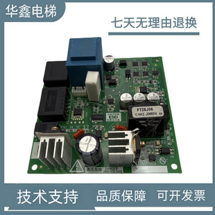 三菱电梯LEHY-III救援电源板 P208713B000G01 P208711B000G01全新
