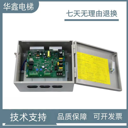 三菱电梯UPS电源板ZUPS01-001