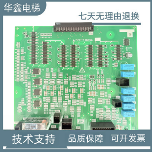 三菱凌云-3接口板W1板主板P203773B000G01全新质保电梯配件电路板