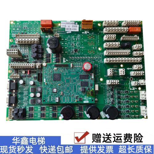 奥的斯GECB主板全新现货
