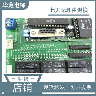 星玛电梯主板CRMO-01 TEVR-04 GMROB212D EXPANSION-3-N 原装现货
