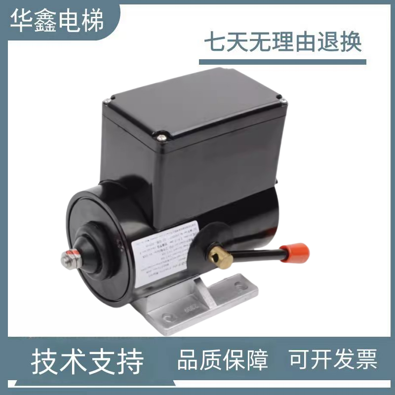 天津佳利电梯抱闸制动器BRA450扶梯抱闸适用西子杭西奥蒂森配件