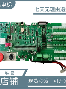适用默纳克GM80未来控制柜变频器主板GMDO板WISE3000-U-4008-A4