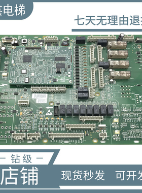 奥的斯扶梯主板DBA26800AH5 AH1 AH7 Y1 AE B A26800AML7 1 2小板