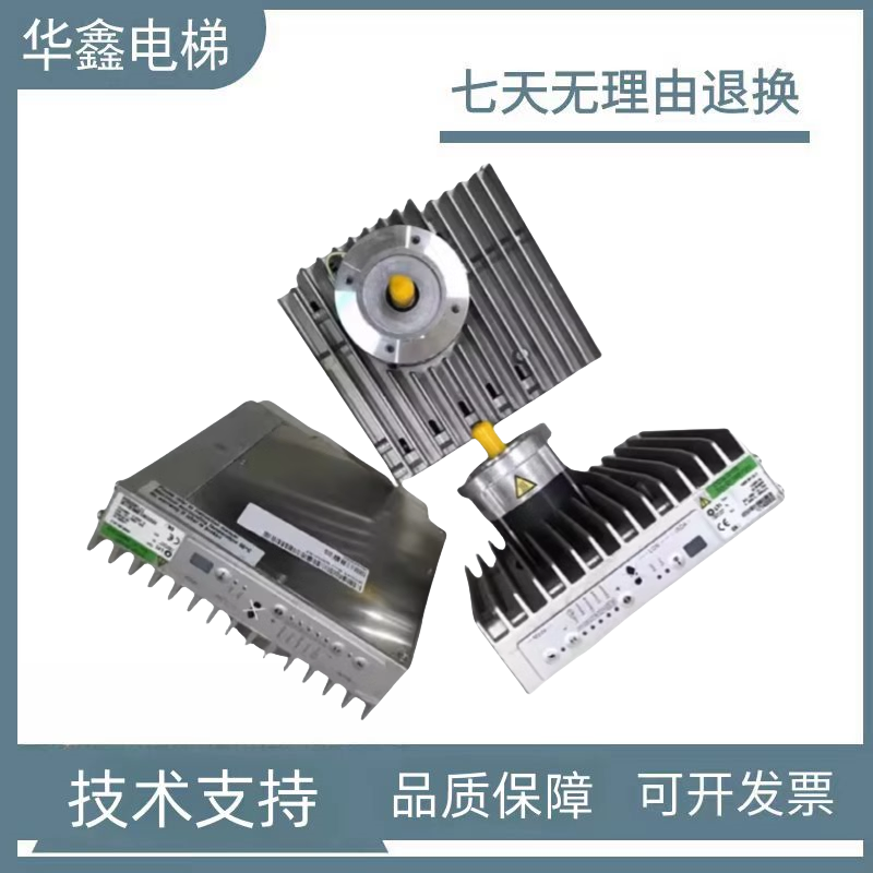 迅达5400电梯门机马达IDD32.001SE P S 原装迅达门电机IDD32001S