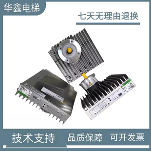 迅达5400电梯门机马达IDD32.001SE P S 原装迅达门电机IDD32001S