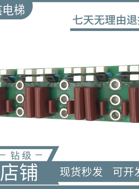 三菱电梯HOPE-2驱动高压板P203724B000G01 KCN-755A 电梯配件