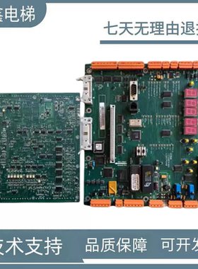 通力CPU40主板巨人通力电梯主板KM773380G04 G02 773383H06 现货