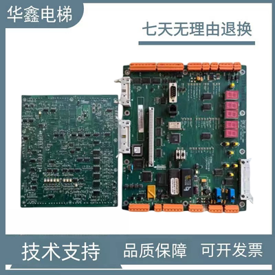 通力CPU40主板巨人通力电梯主板KM773380G04 G02 773383H06 现货