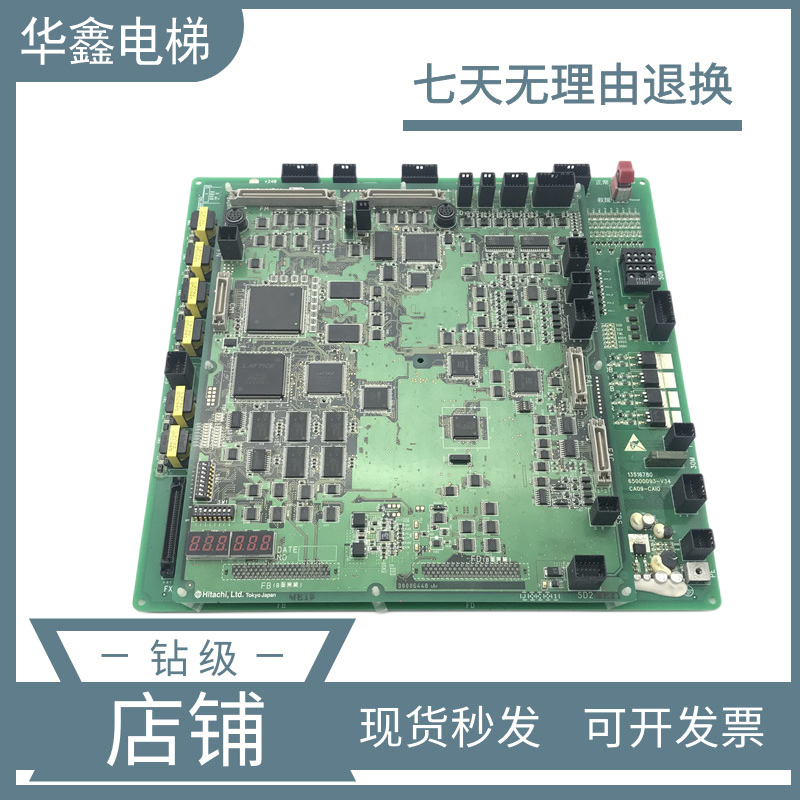 日立电梯MCA主板CA9-MPU-LCA R-K R-T副板65000564-B1 V10 V34 -B