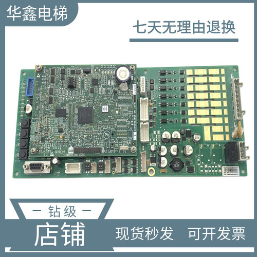 奥的斯ABA26800AVP6 GECB-AP主板DBA26800EE13 EE9 EE15 EE160